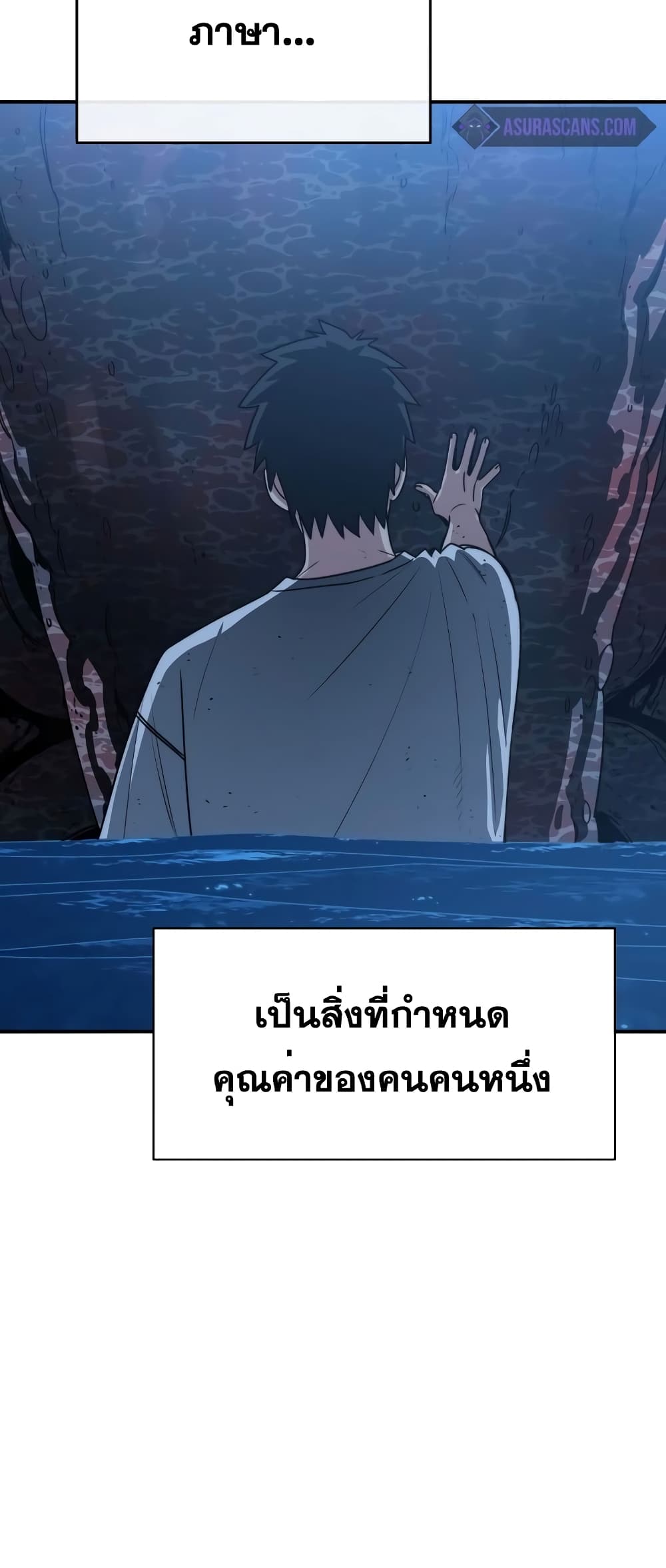 Existence 49-49