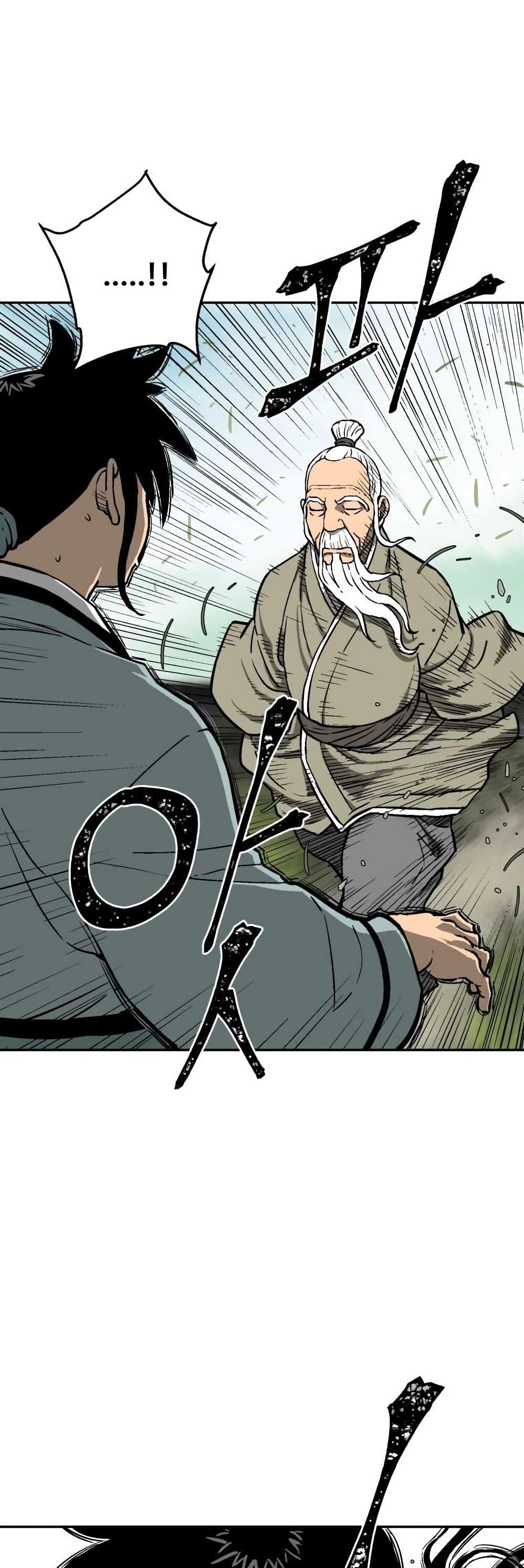 Tales of A Shinning Sword (TSS) 6-6