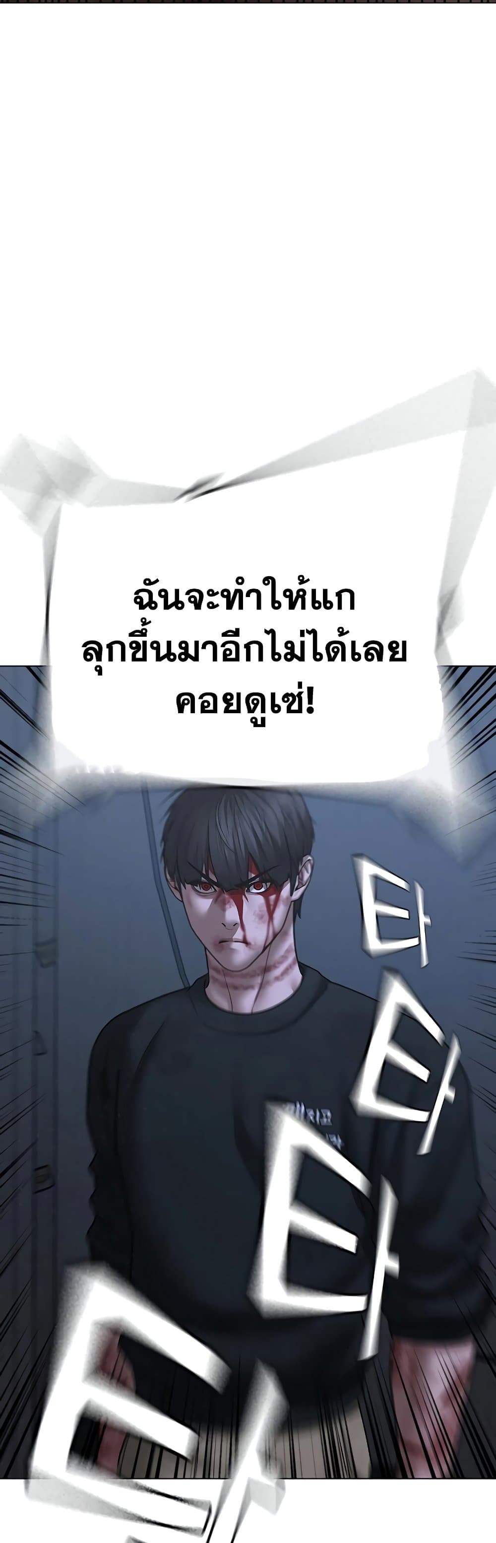 Reality Quest 69-69