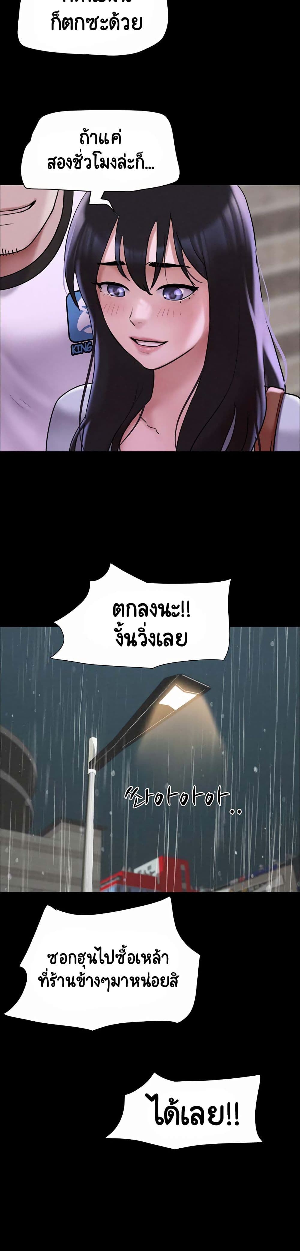 Soeun 2-2
