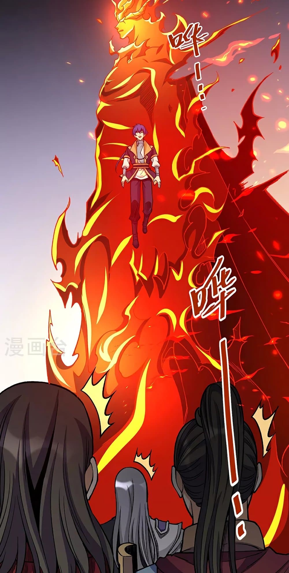 WuDao Du Zun 586-586