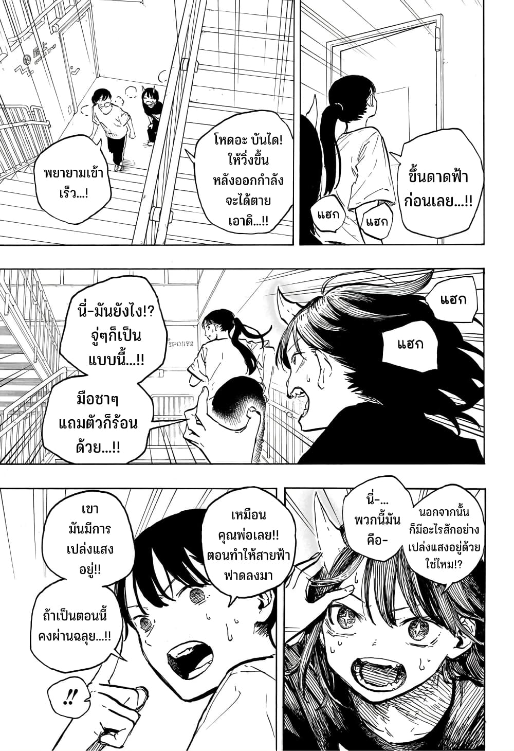 Ruri Dragon 10-วิธีใช้
