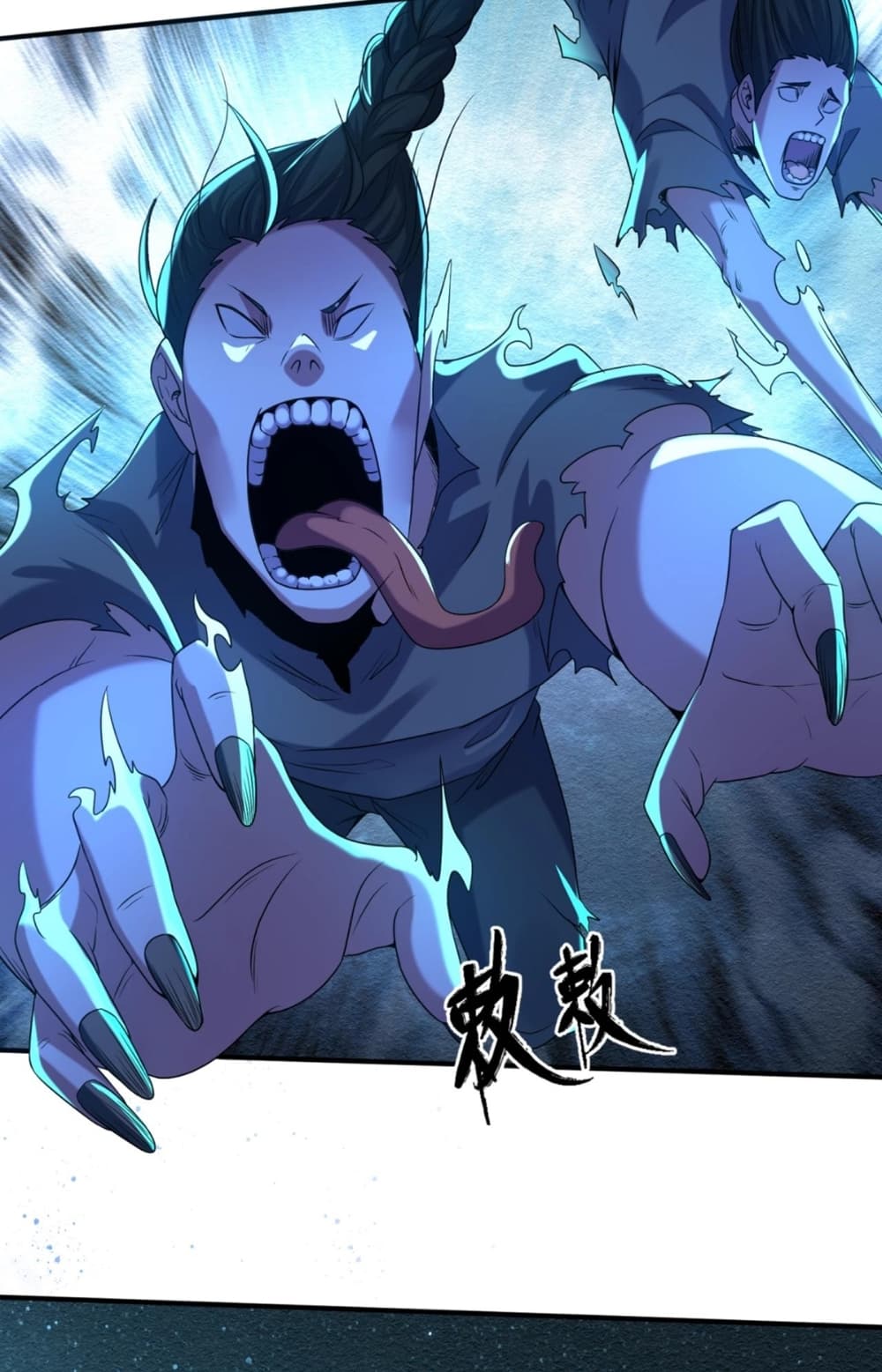 The Age of Ghost Spirits 8-8