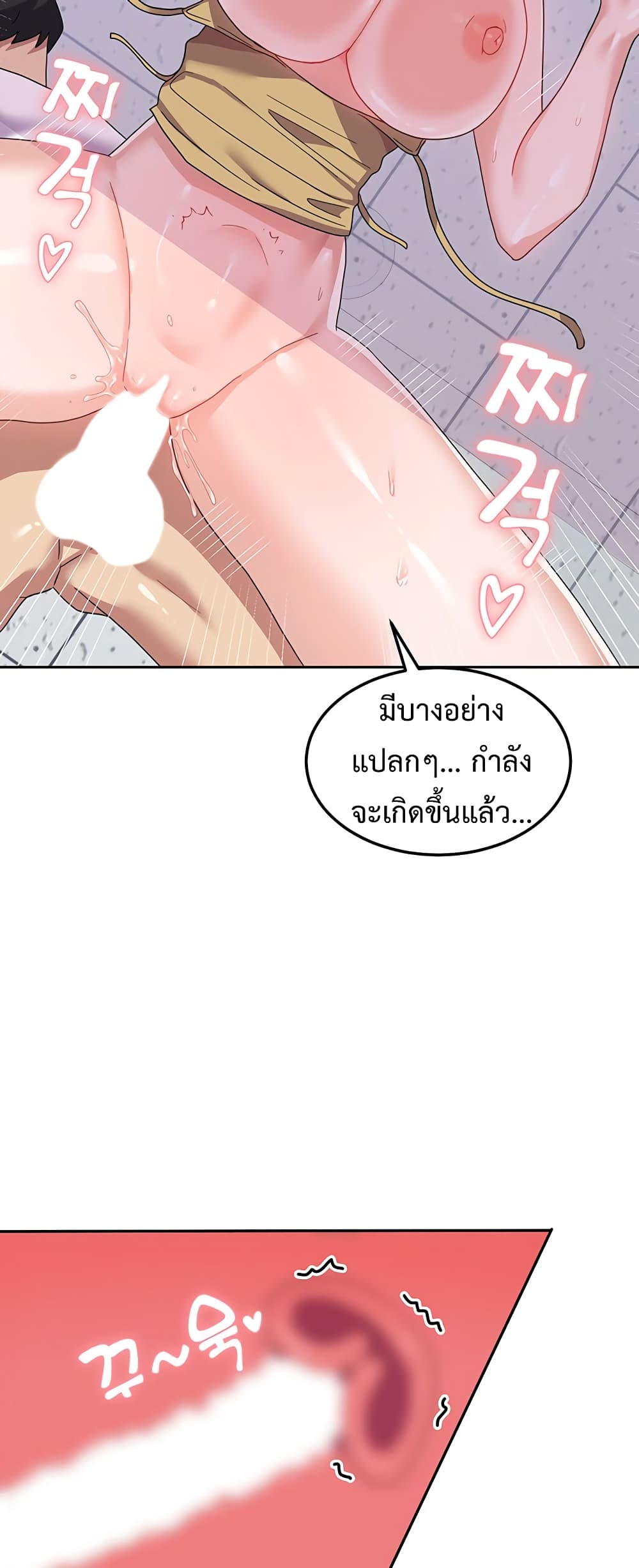 Women’s University Student who Served in the Military 9-9
