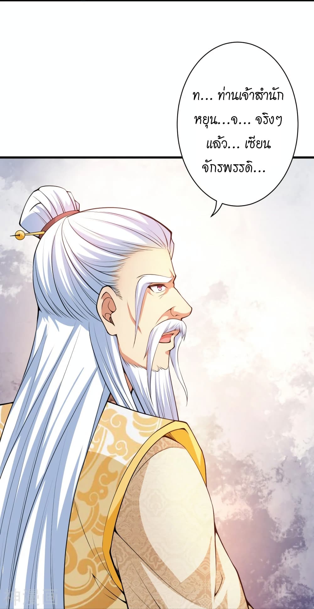 Against the Gods อสูรพลิกฟ้า 474-474