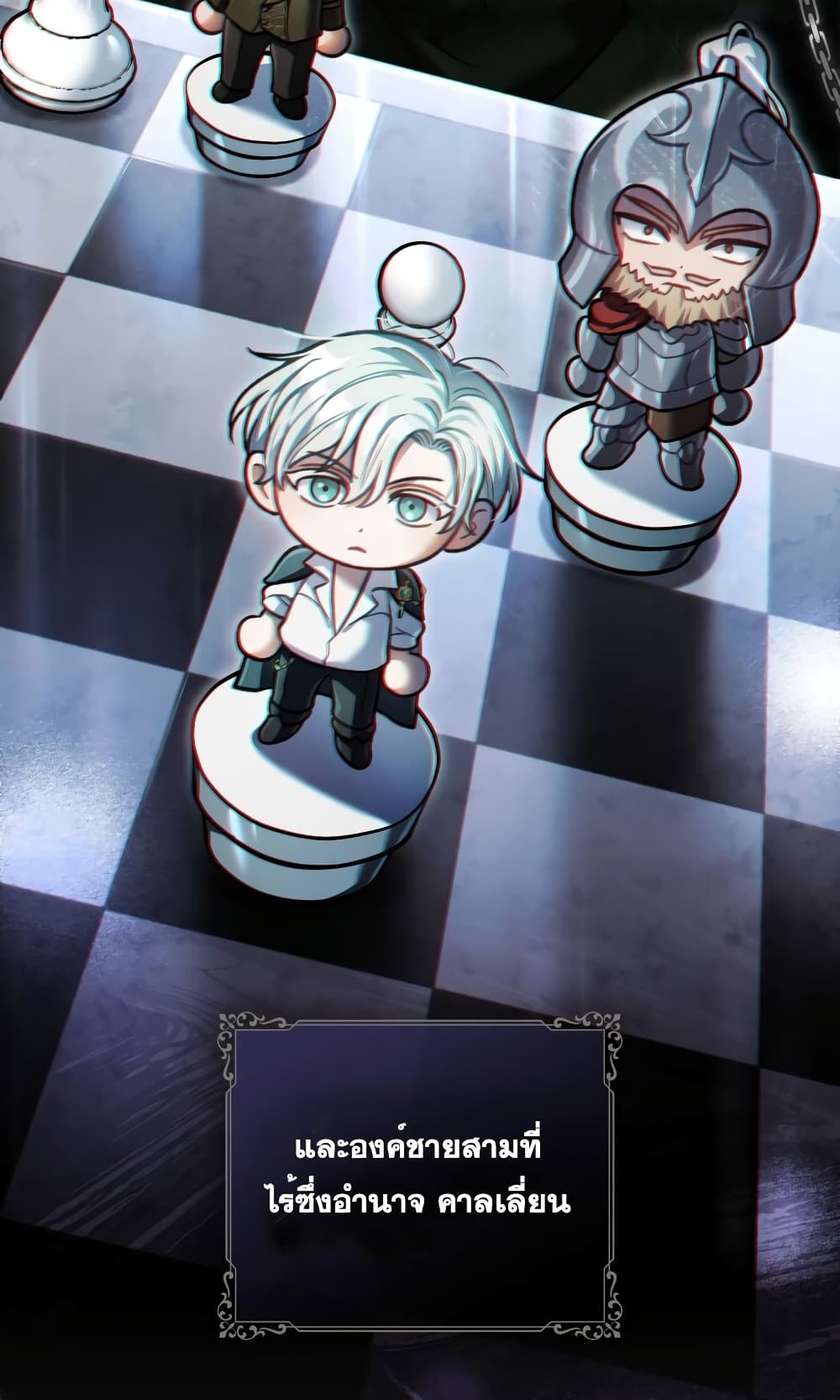 Reborn as the Enemy Prince 7-7
