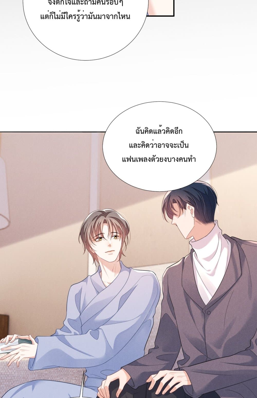 Fireworks เพลิงดอกไม้ 13-13