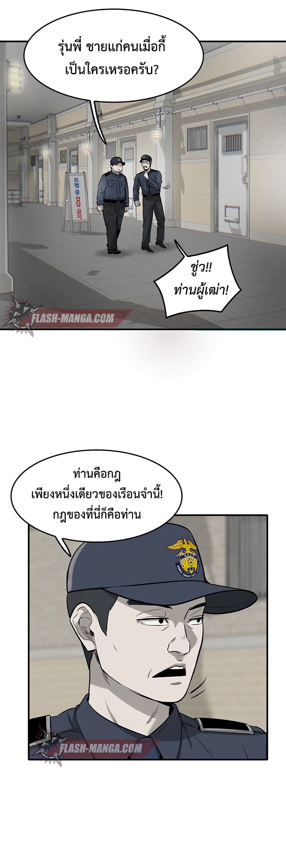 Mujin 1-1