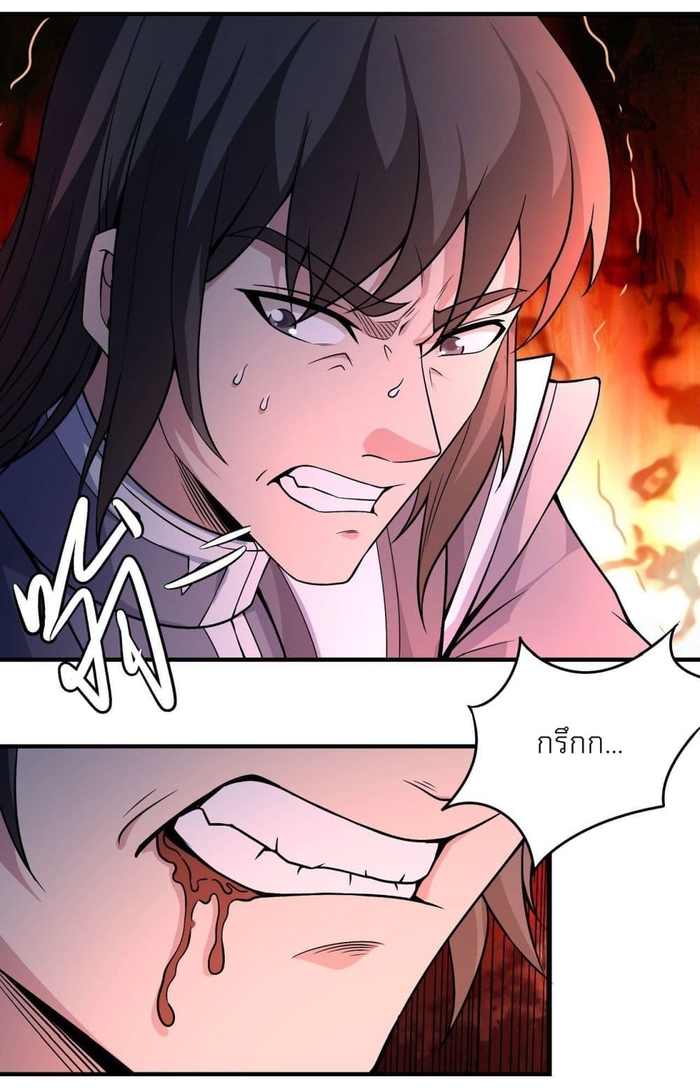 God of Martial Arts 496-496