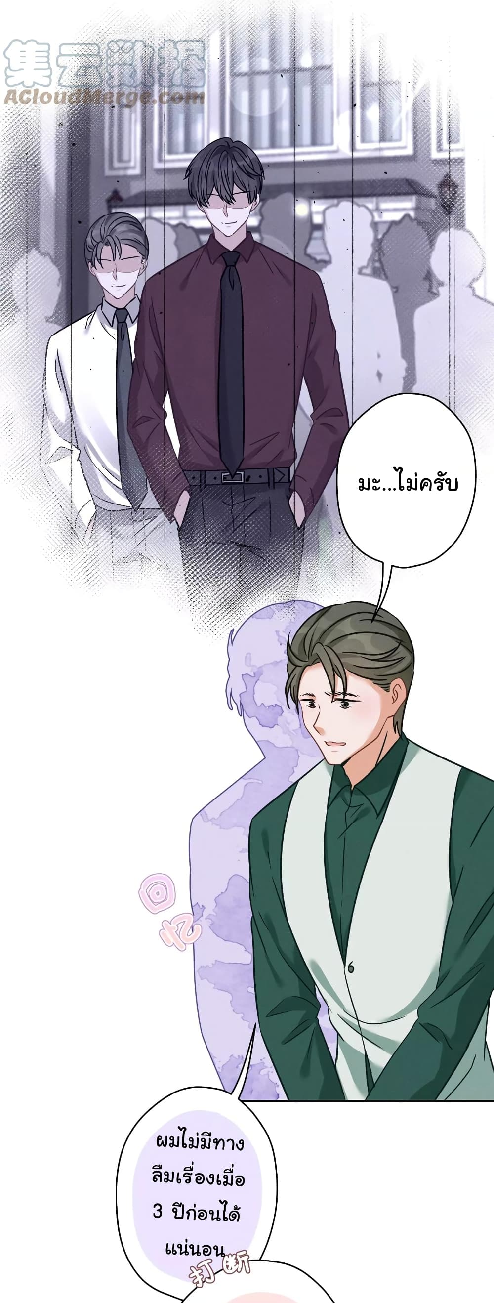 Lu Feng is the Best Son-in-law 154-154