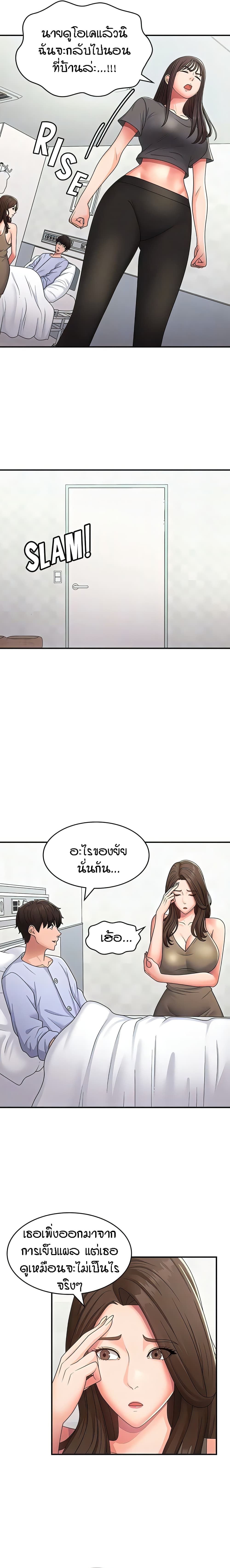 Aunt Puberty 54-54