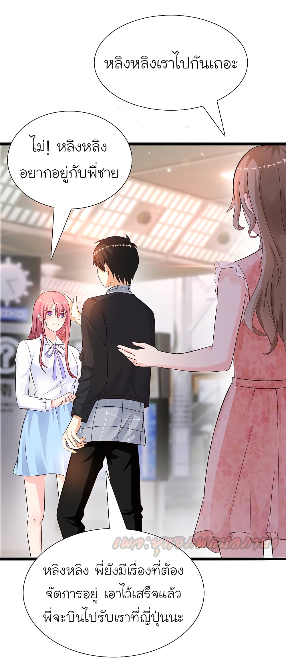 The Strongest Peach Blossom ราชาดอกไม้อมตะ 180-180