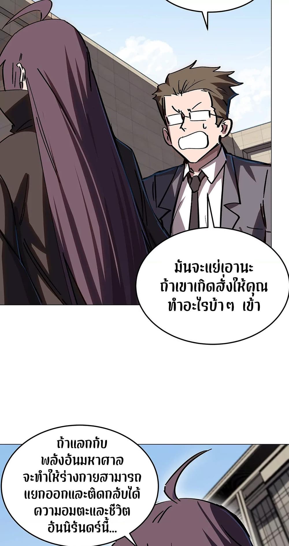 Mr. Zombie 36-36