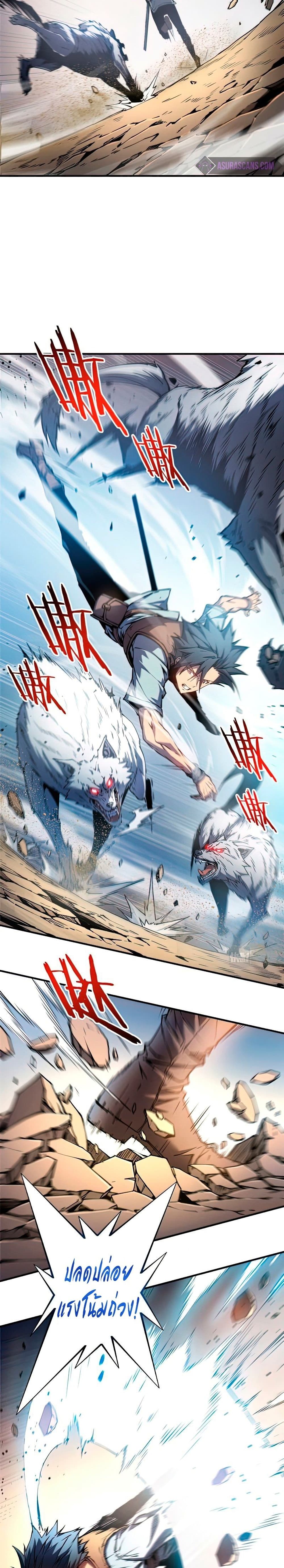 Reincarnation Of The Strongest Sword God 6-6