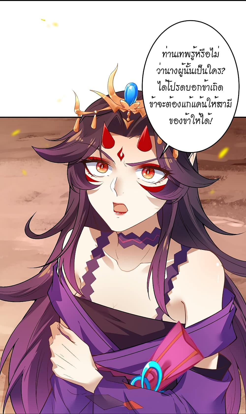 Against the Gods อสูรพลิกฟ้า 510-510