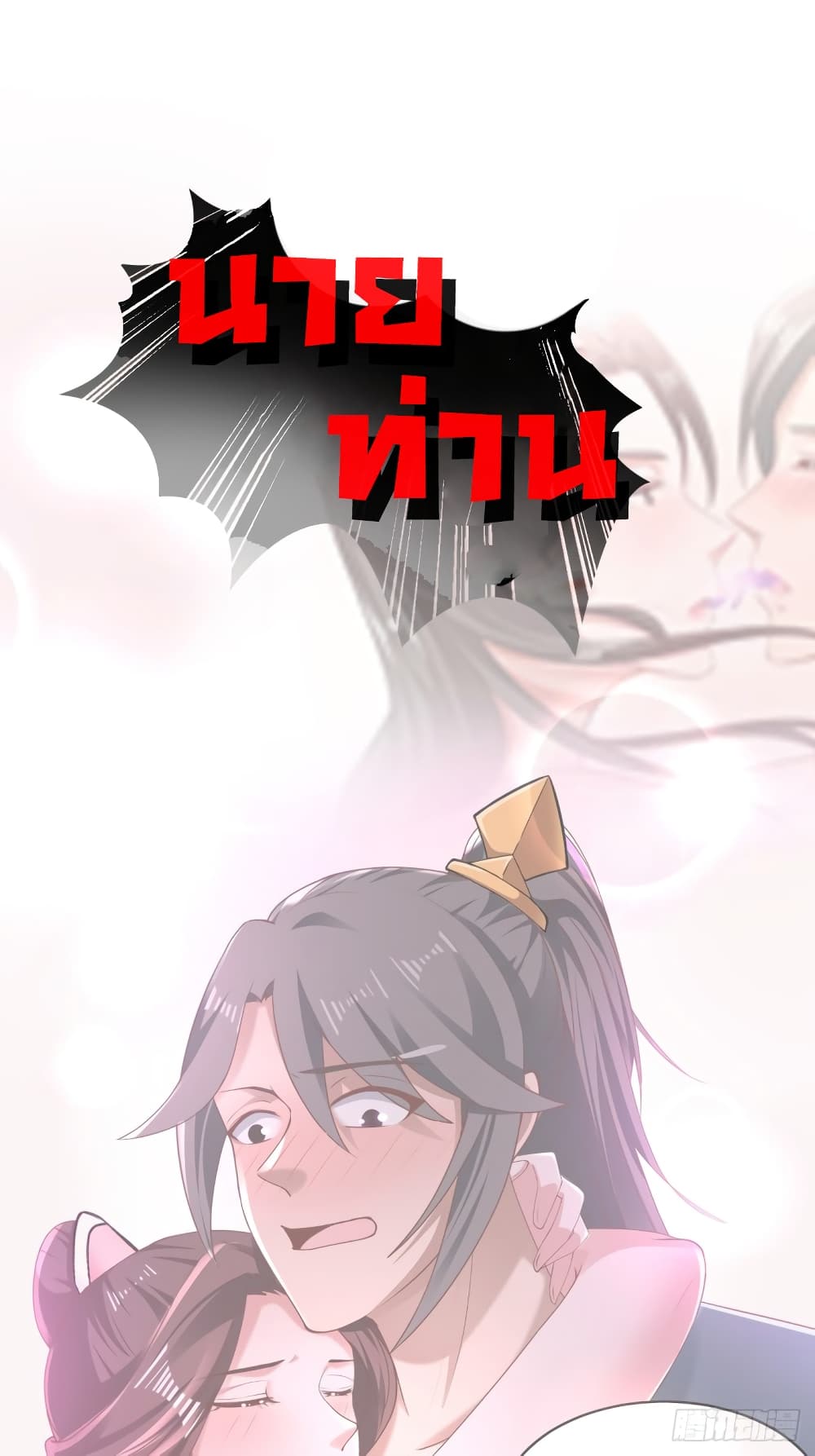 Compulsory Sect Master 0-0