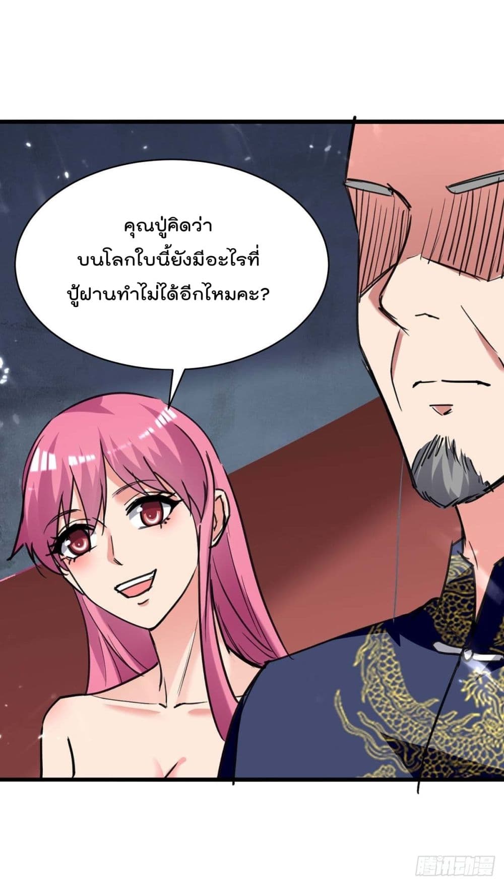 Rebirth Abandoned Less Return การเกิดใหม่ของจักรพรรดิเซียน 201-201