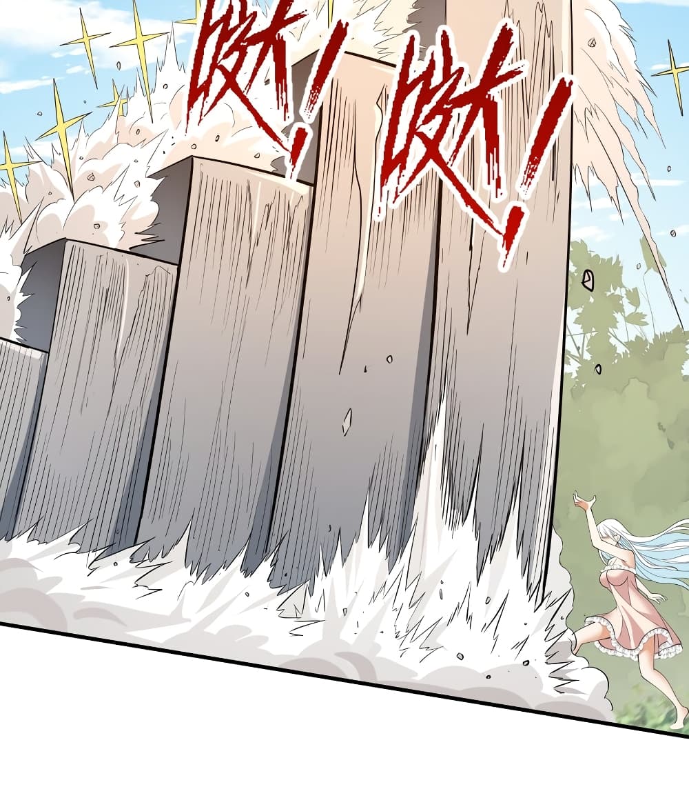 Young Master Villain Doesn't Want To Be Annihilated 50-50