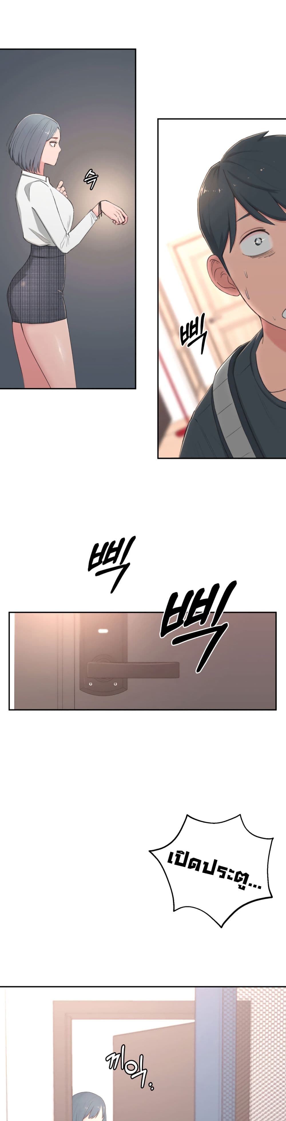 A Knowing Sister 1-1