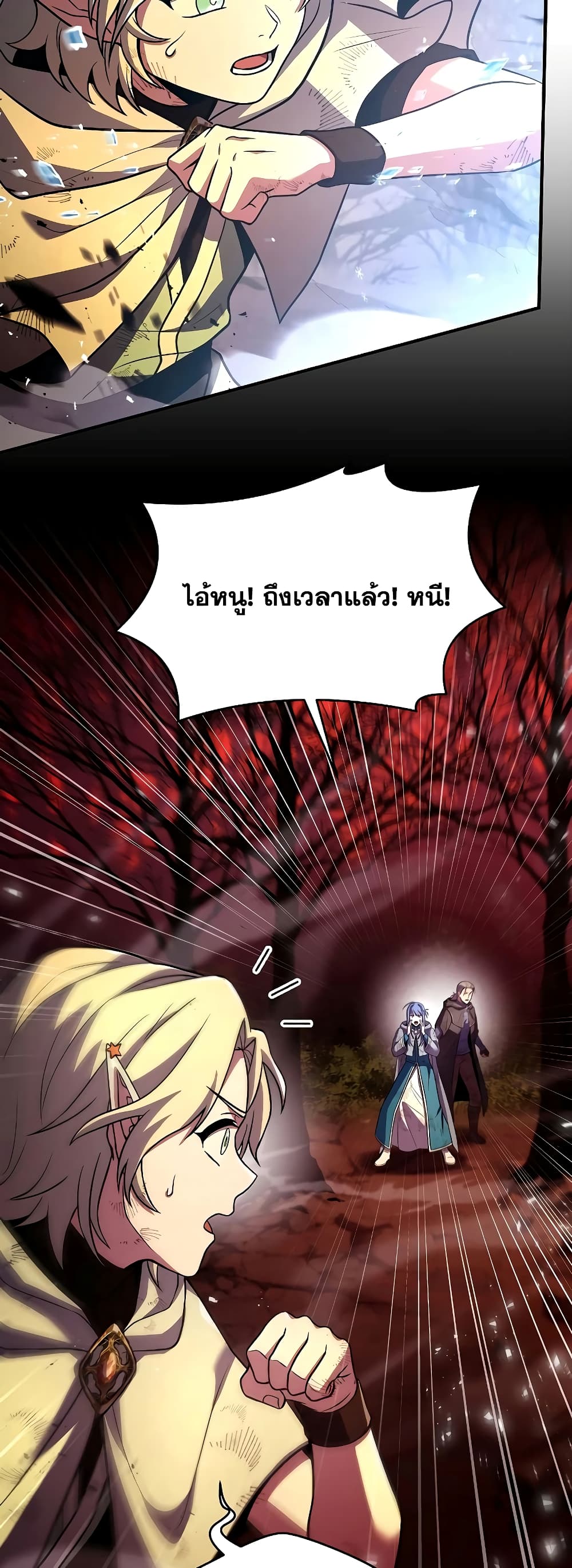 Return of the Legendary Spear Knight 114-114
