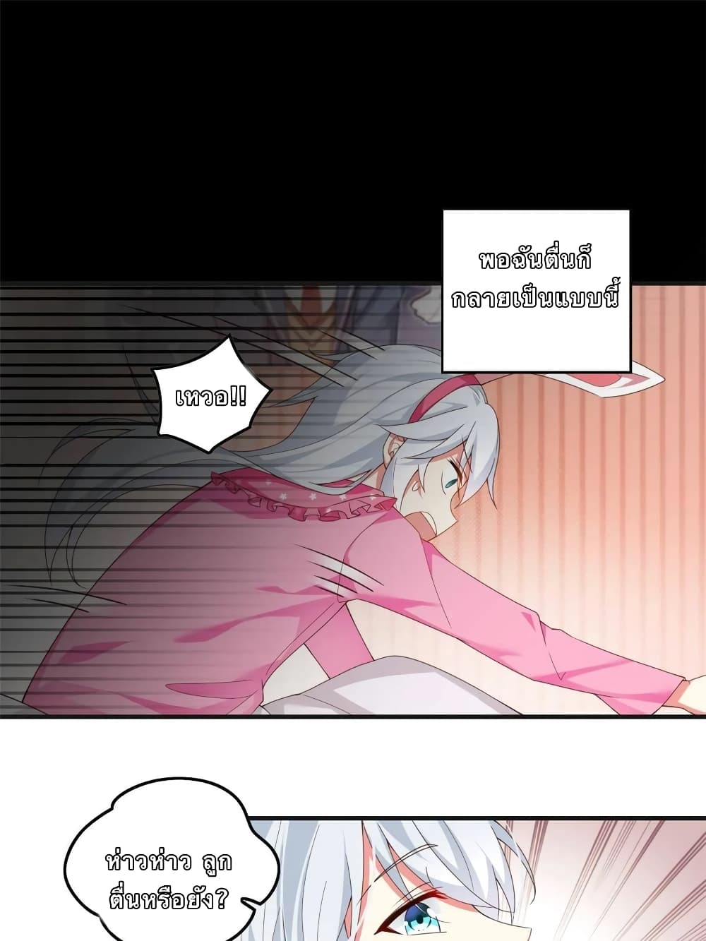 I Eat Soft Rice in Another World 1-1