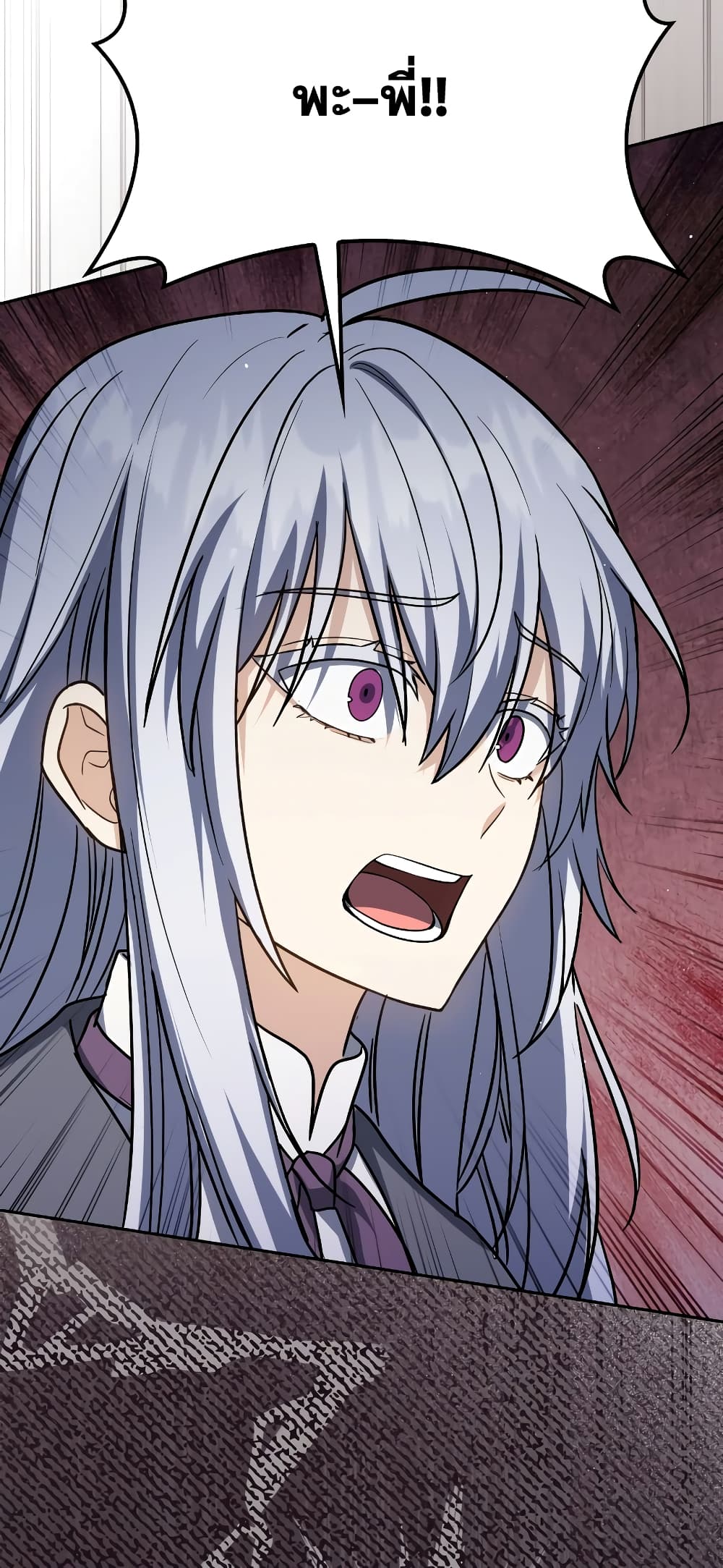 The Reincarnated Assassin is a Genius Swordsman 30-30