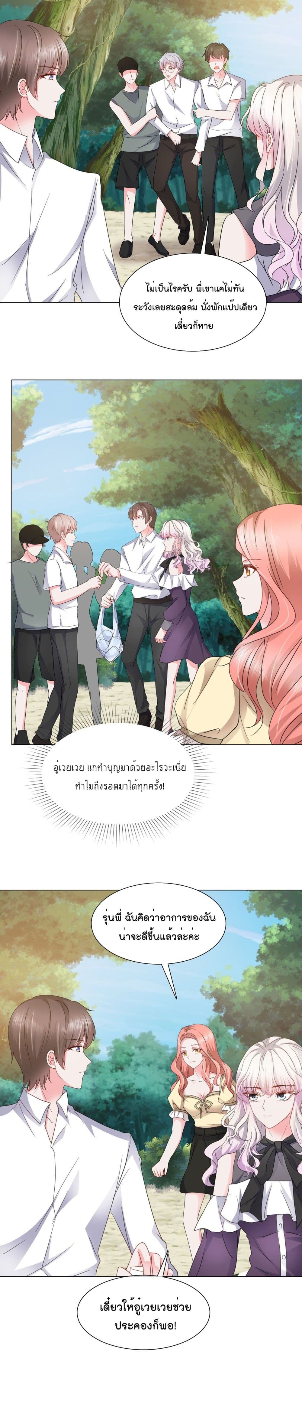 Season of Love 12-12