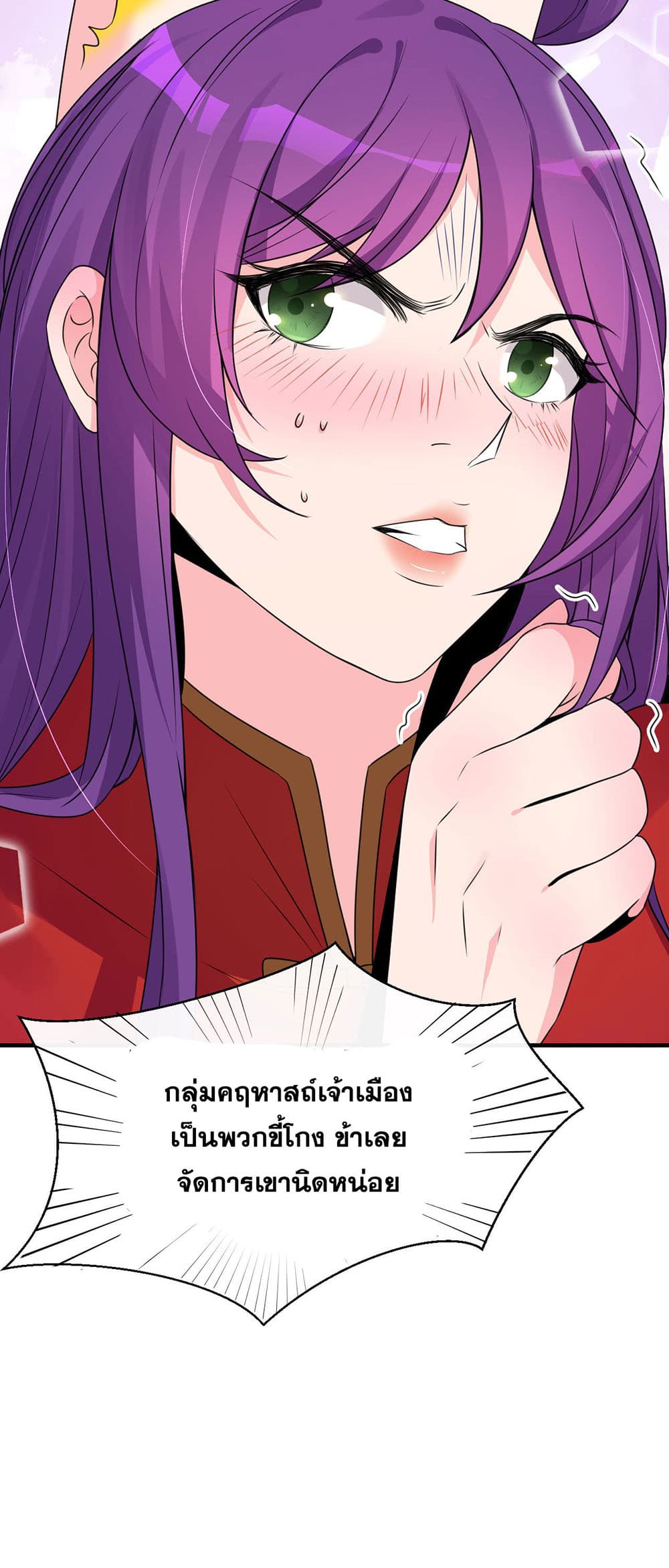 I Just Need to Pick Up a Female Disciple 13-13