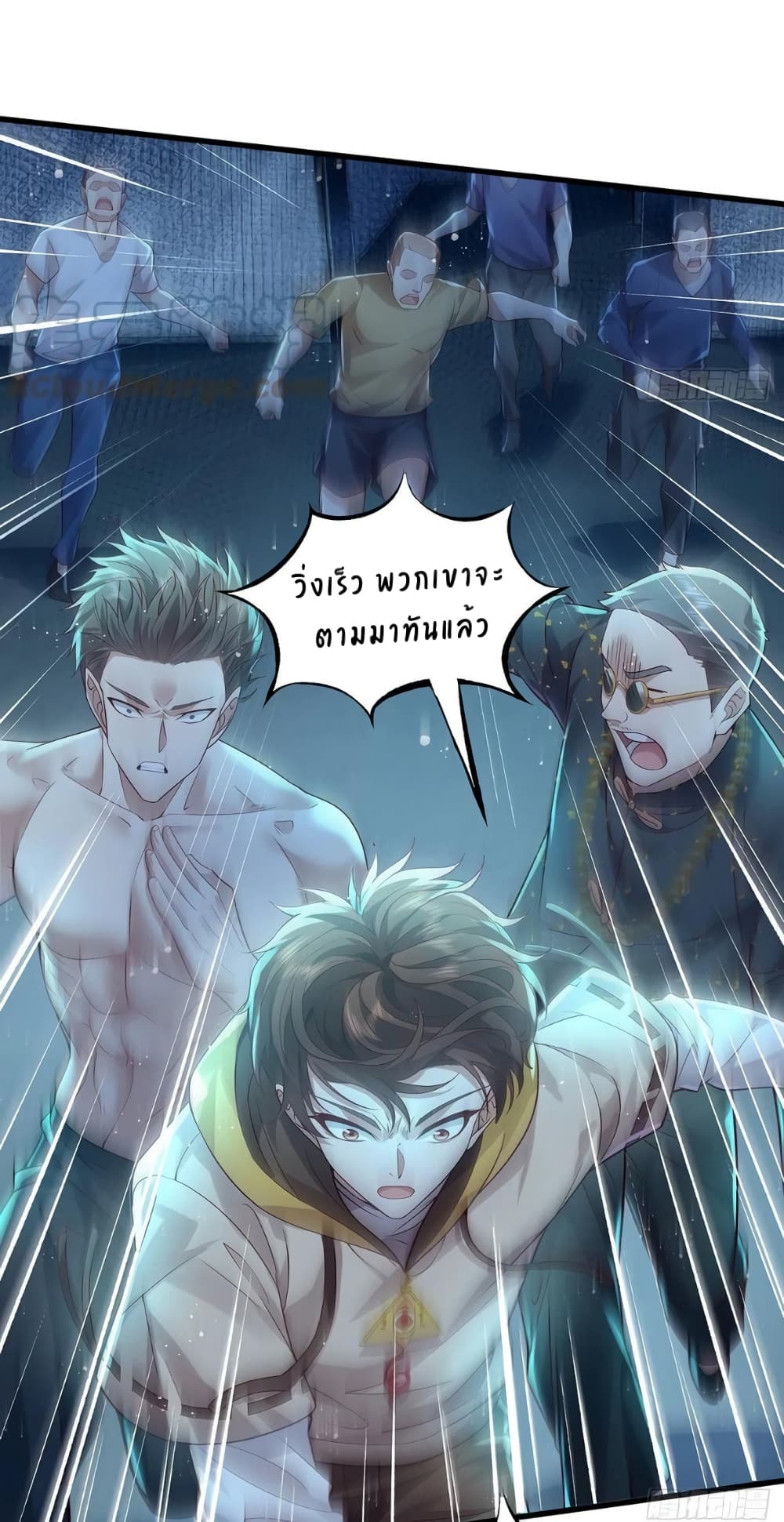 The Strongest Demon Spirit 22-22