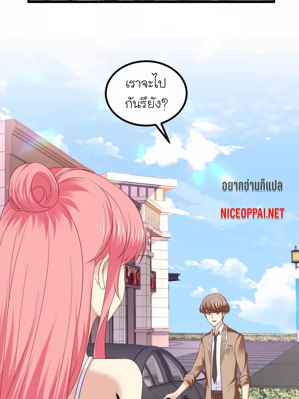 My Beautiful Time with You 67-67