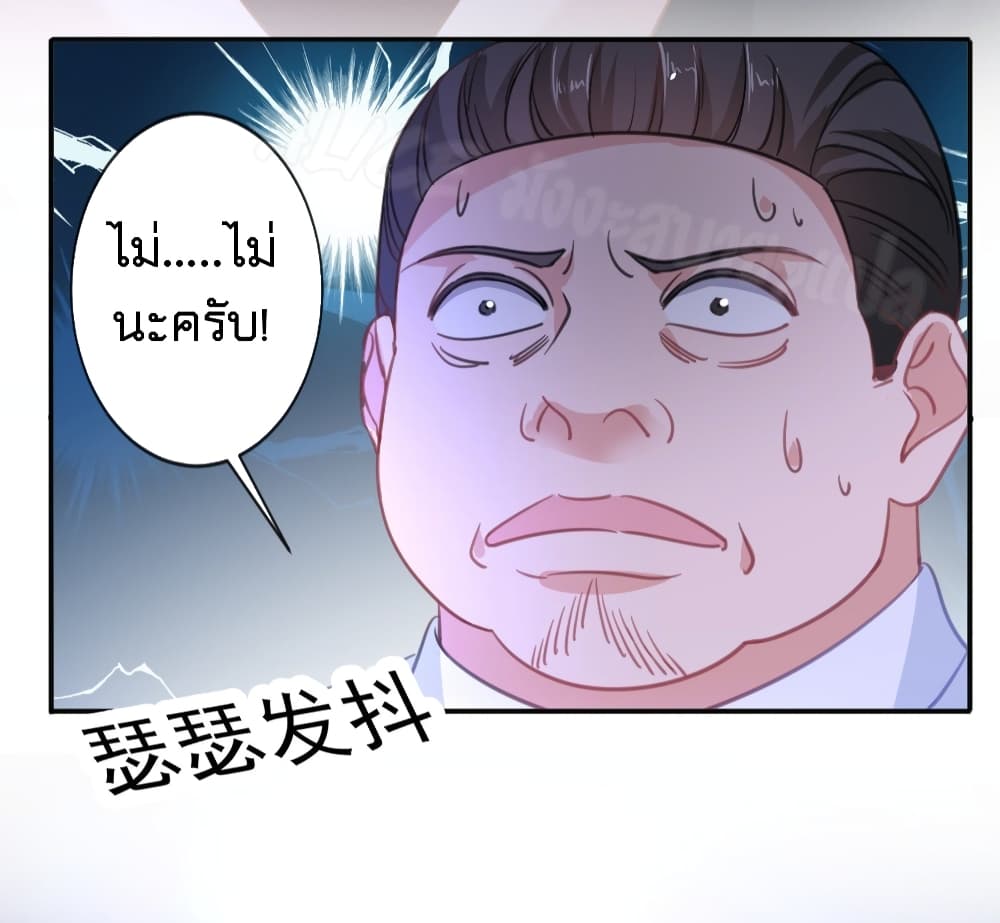 Did you reject Mr.Lu? 5-5
