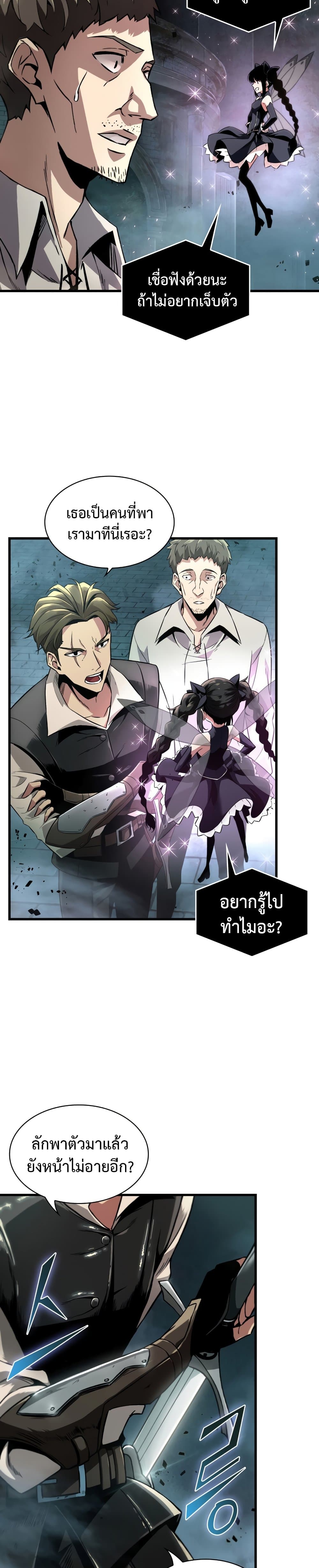 Pick Me Up, Infinite Gacha 1-1