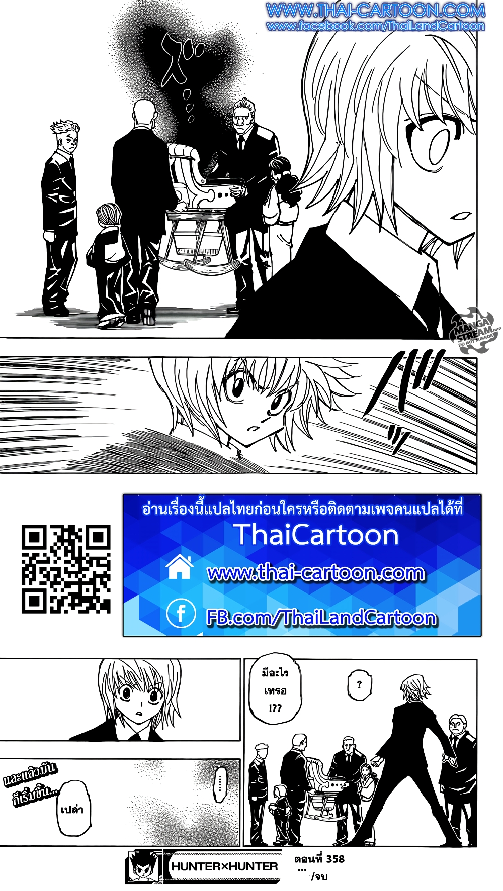 Hunter X Hunter 358-358