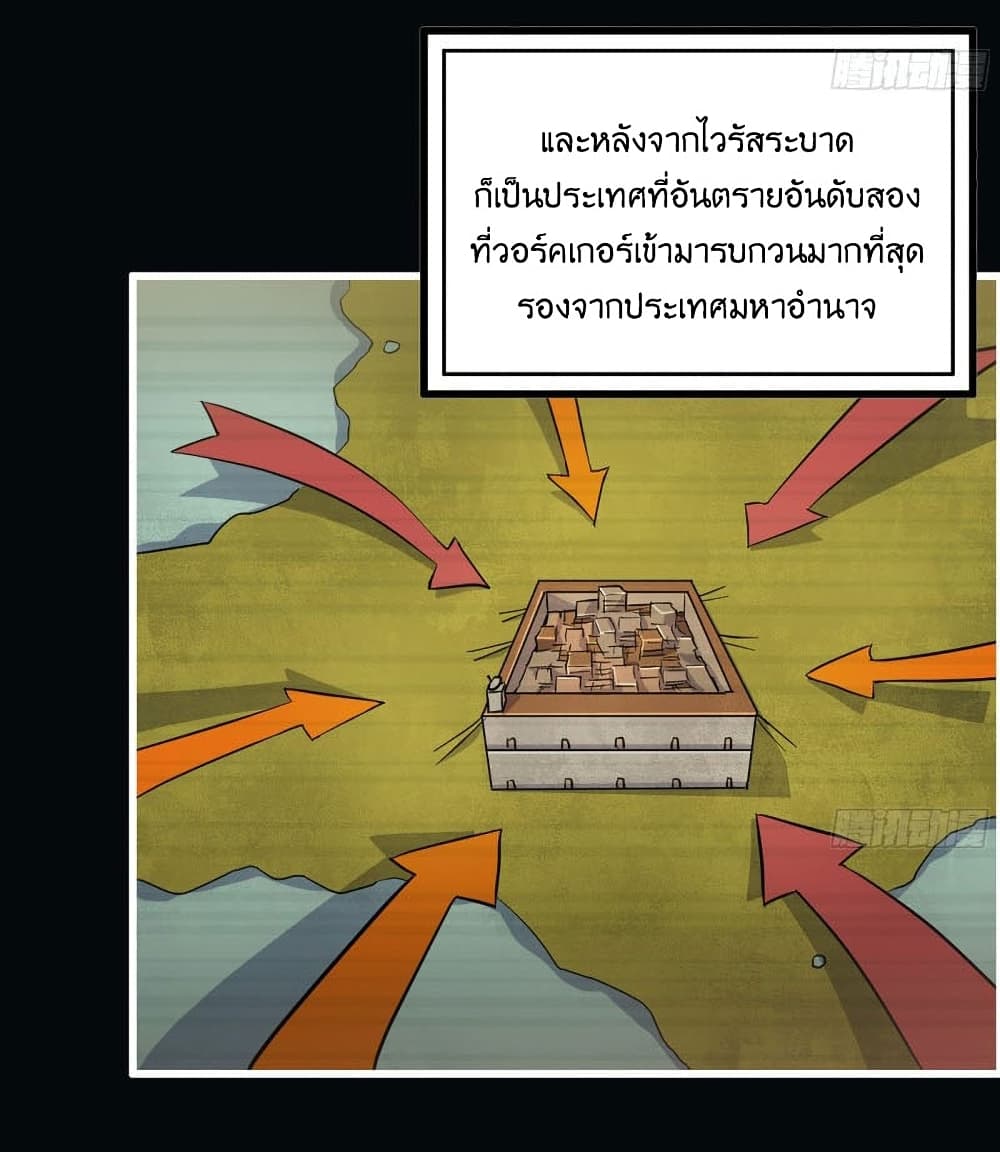 I Am Carrying Gold From The Post-Apocalyptic World 343-343
