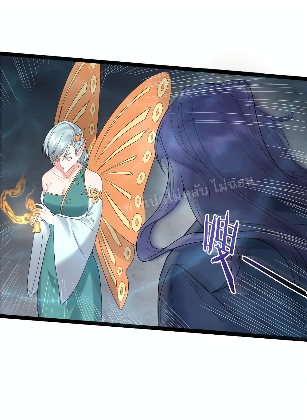 Rebirth is the Number One Greatest Villain ดันเกิดใหม่เป็นสุดยอดวายร้ายหมายเลขหนึ่ง 120-120