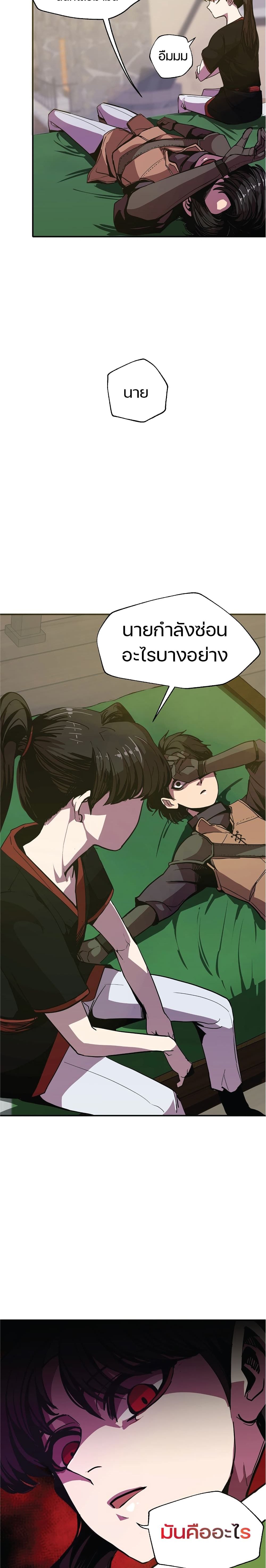 Worthless Regression 5-5