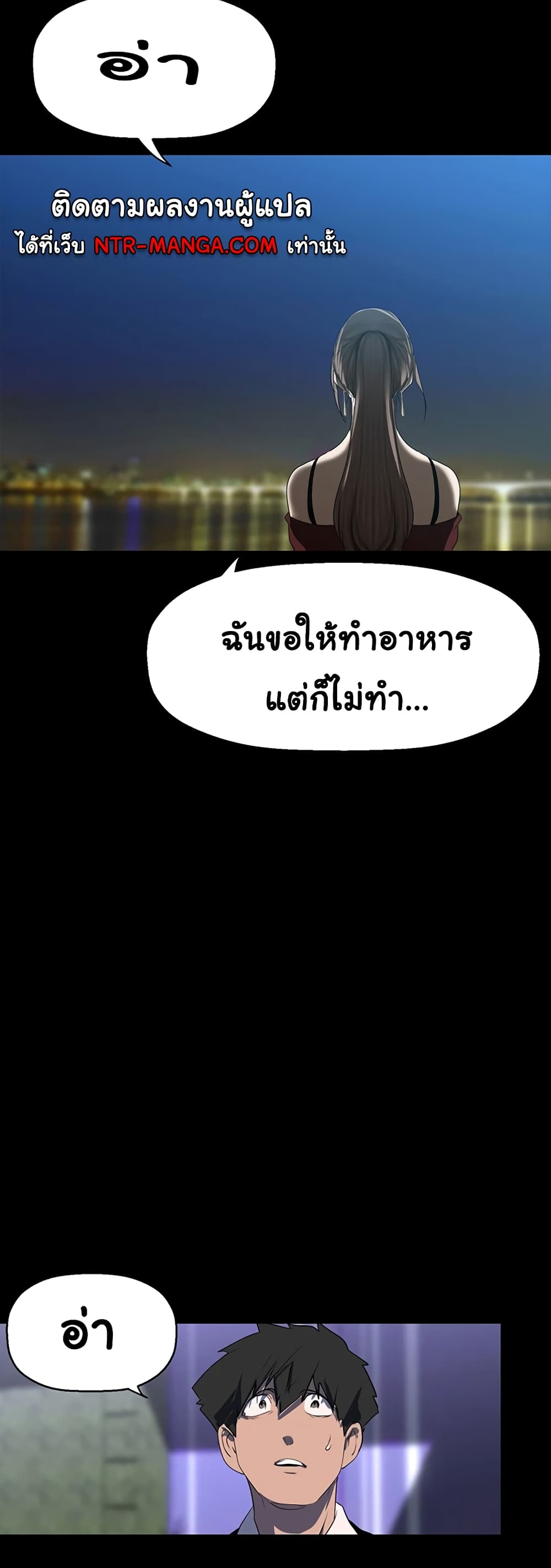 A Wonderful New World 245-245