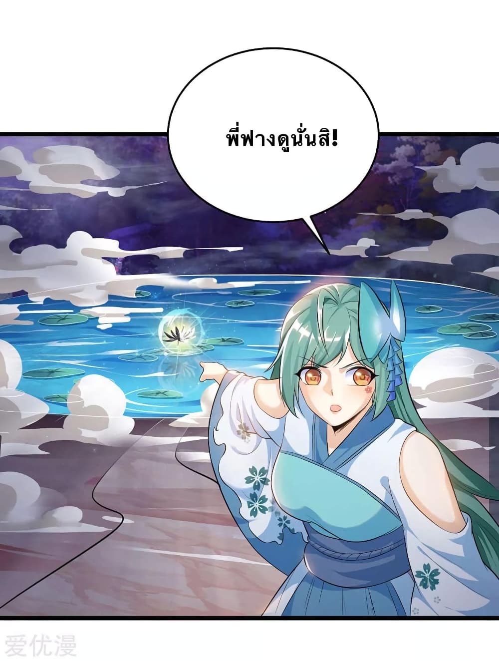 Strongest Leveling 127-127