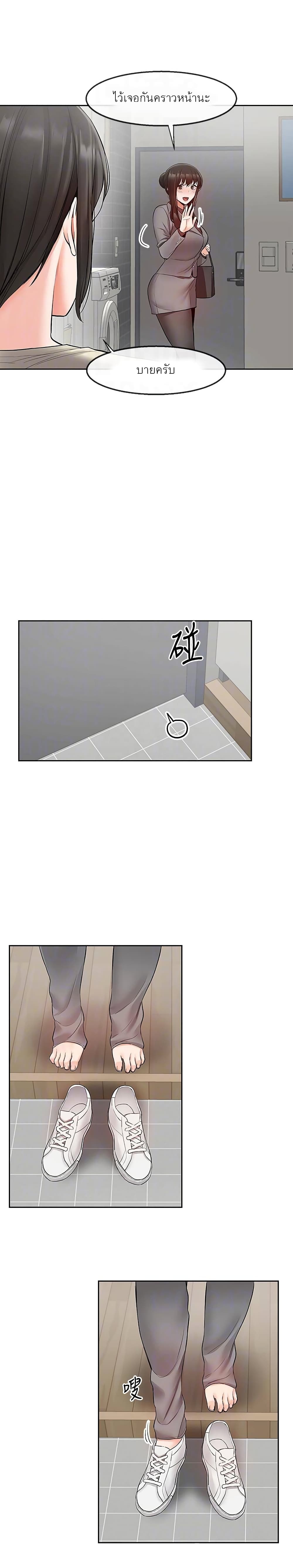 Floor Noise 27-27