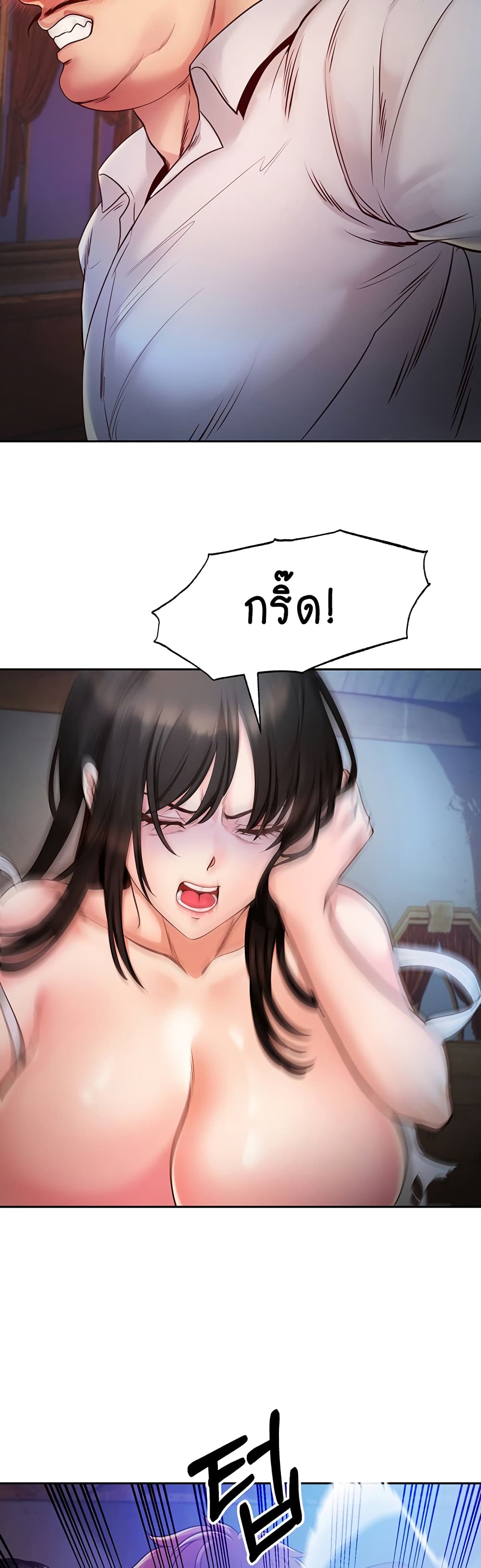 Revenge By Harem 2-2