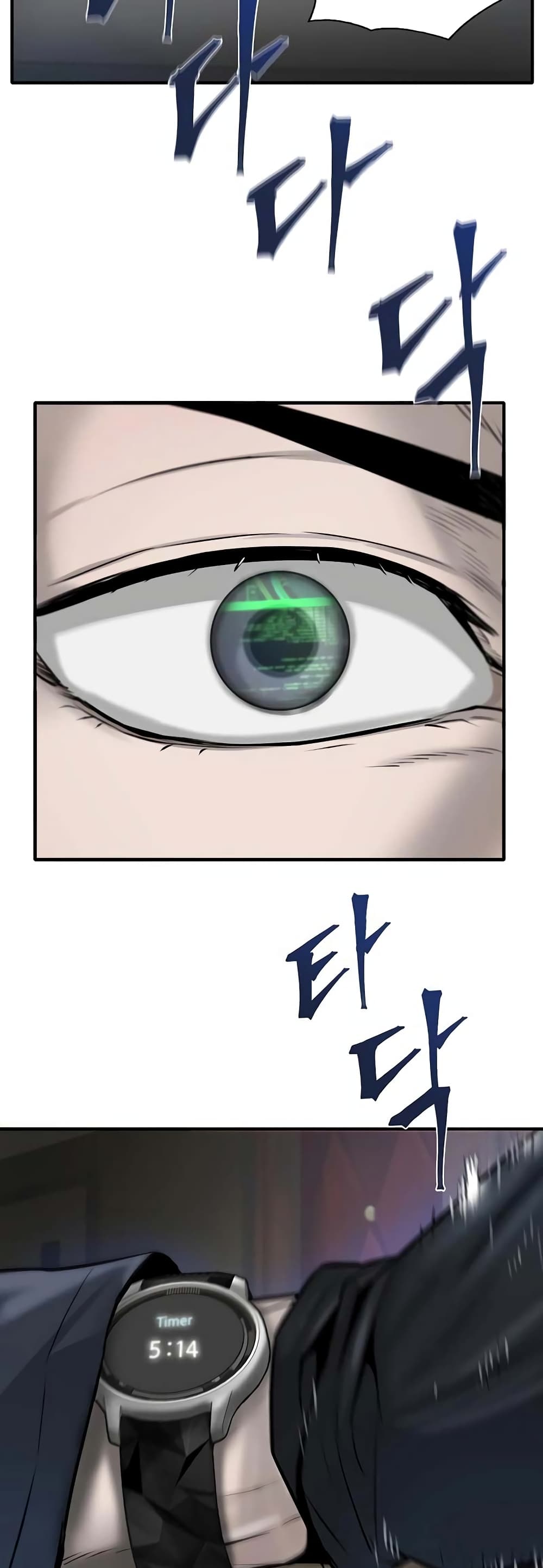 Mujin 17-17