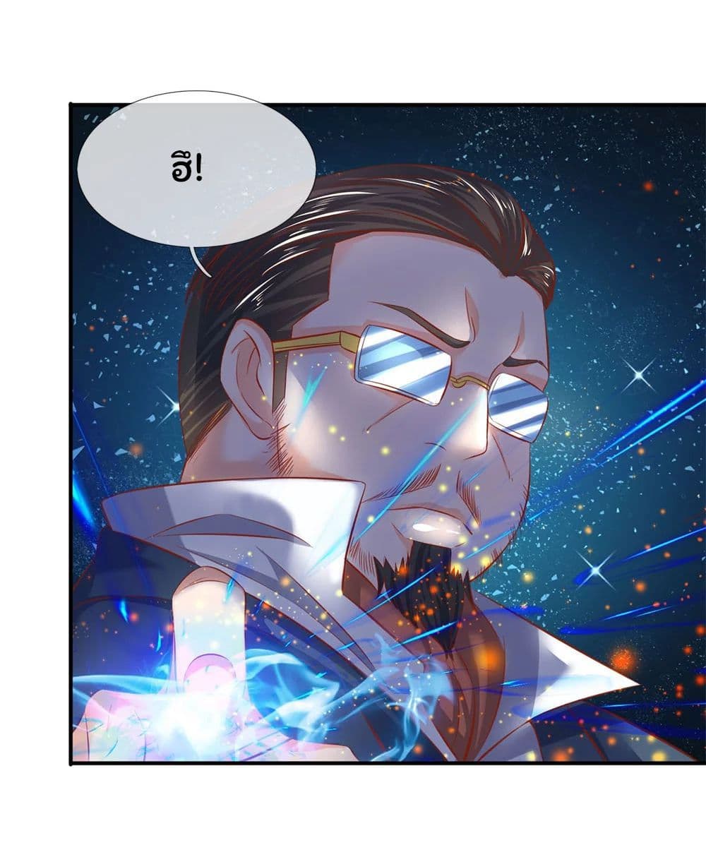 Eternal god King 40-40