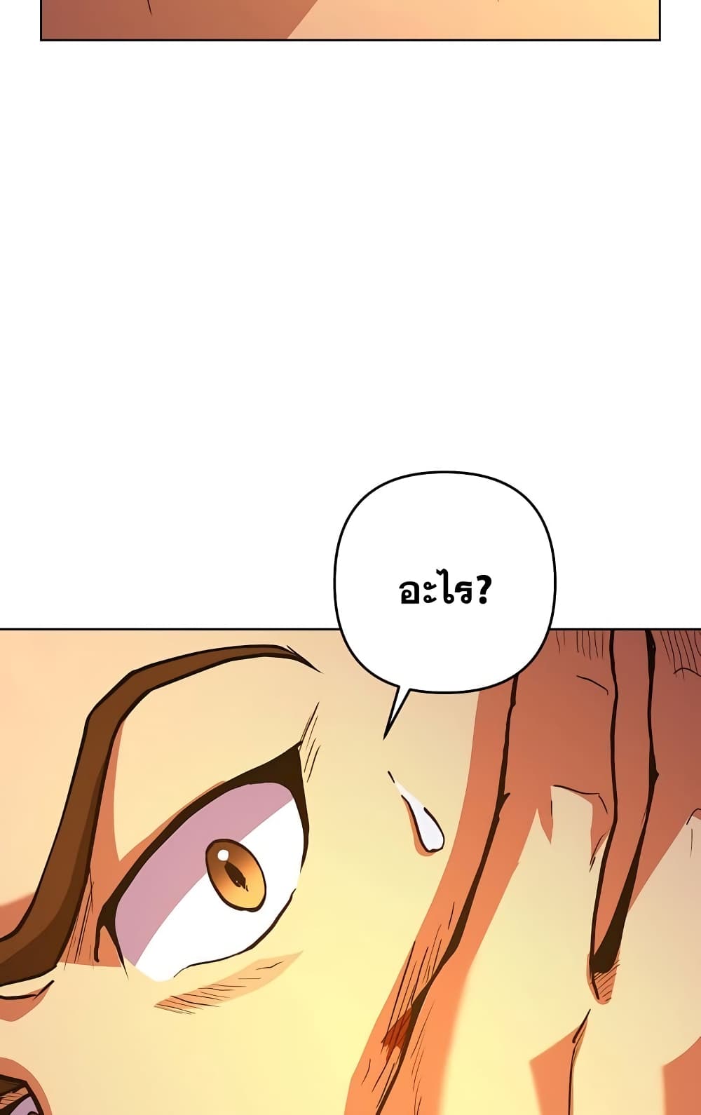 Surviving in an Action Manhwa 6-6