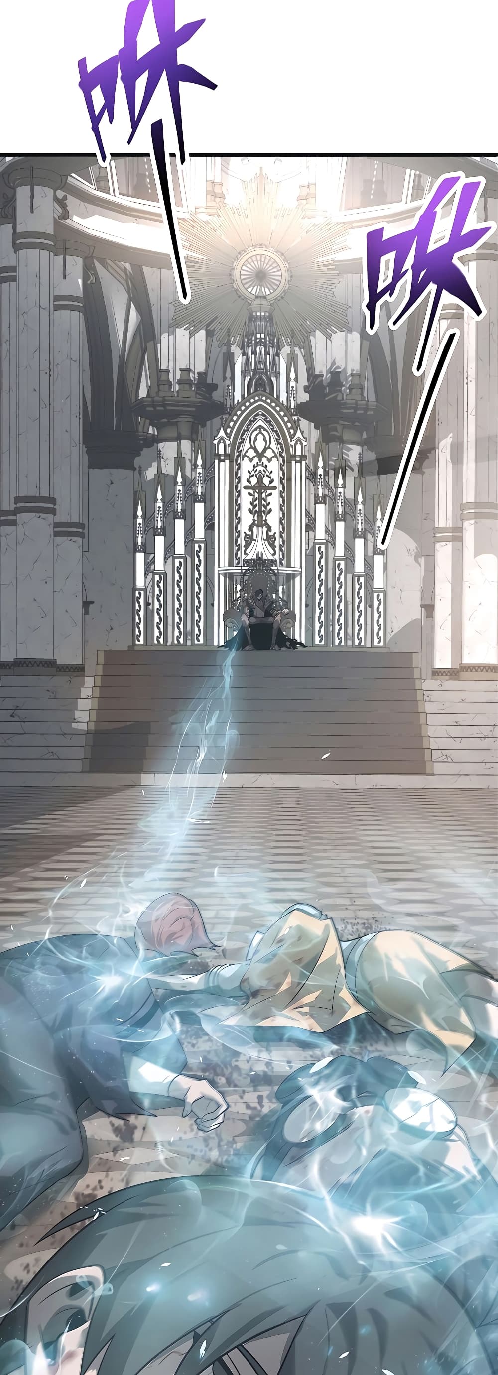 I Am The Strongest Boss 1-1