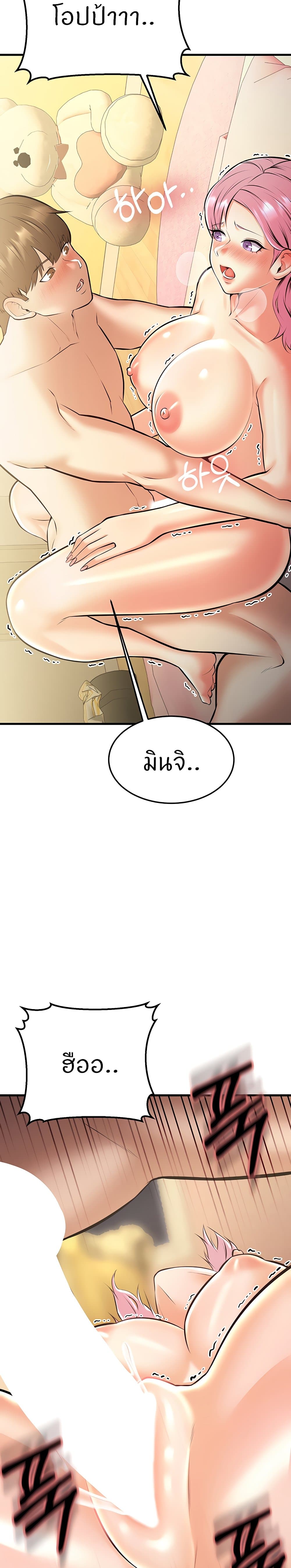 Sextertainment 24-24