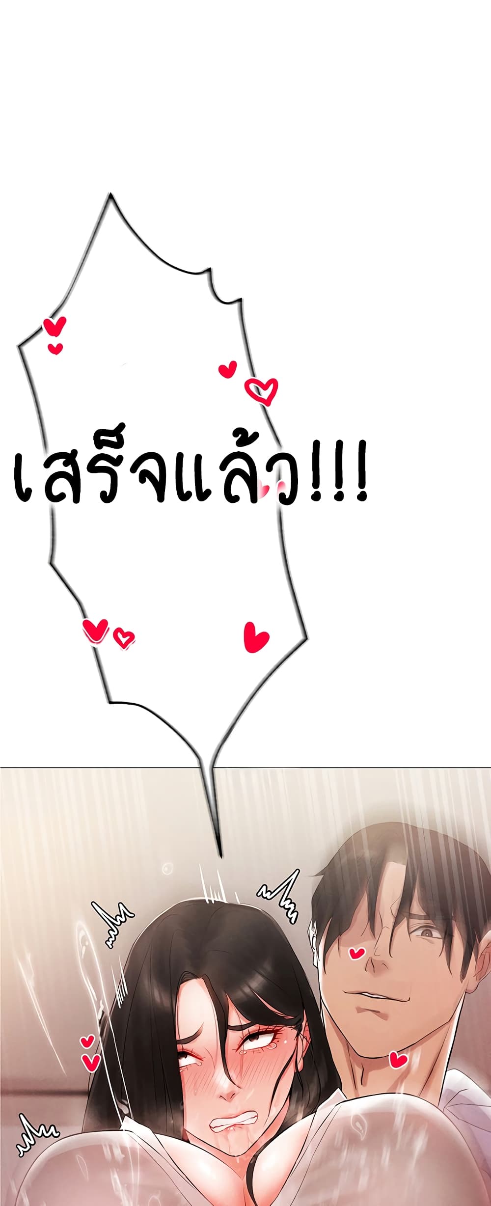 Using Eroge Abilities In Real Life 2-2