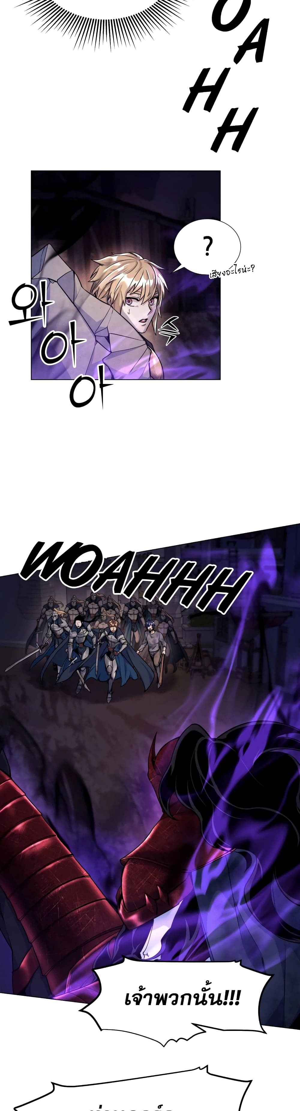 Overbearing Tyrant 20-20