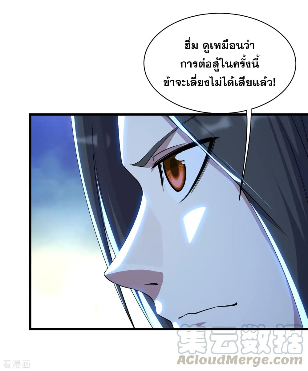 Matchless Emperor  เทพอสูรสยบฟ้า 158-พบหวังจวิ้นอี้อีกครั้ง