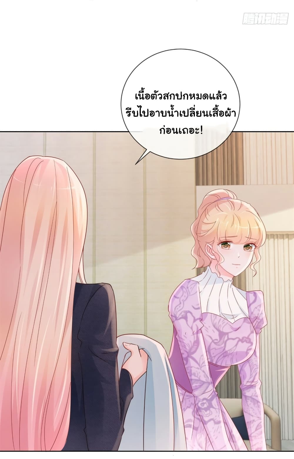 The Lovely Wife And Strange Marriage แผนรักลวงใจ 314-314