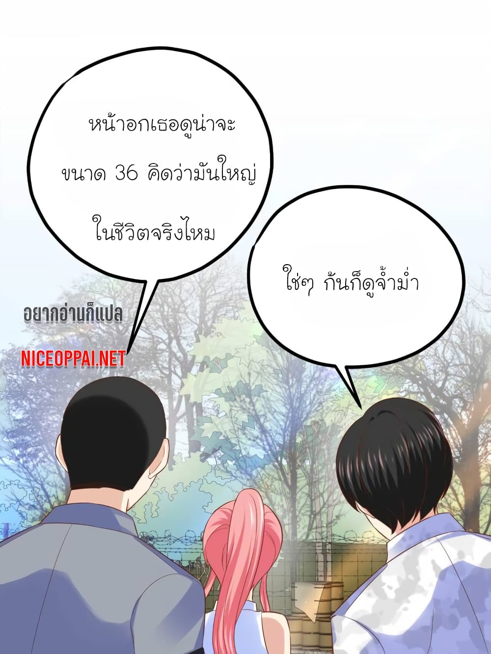 My Beautiful Time with You 54-54